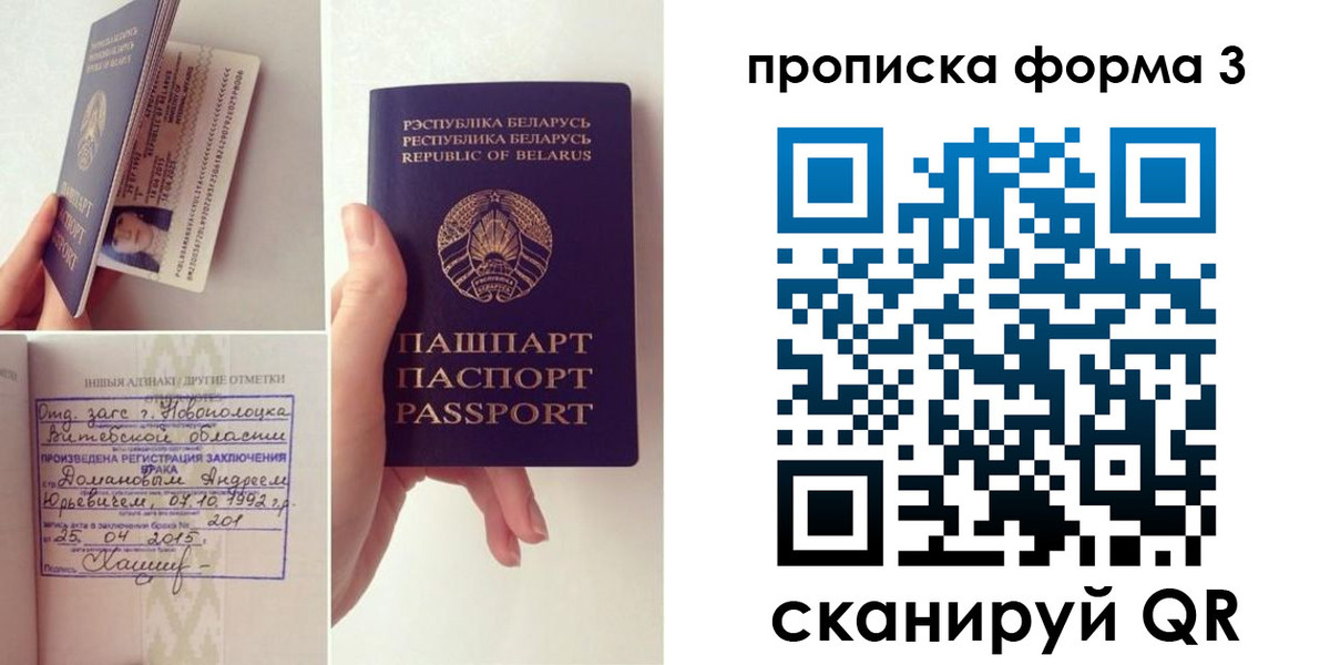 регистрация для дет. сада в Буйнакске